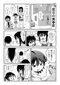[Chimee House (Takapi)] Chiru Roshutsu 10 [Digital]