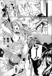 COMIC Shingeki 2014-11