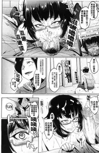 [Fan no Hitori] Dolls [Chinese]