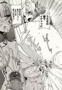 [Yukiji Shia] Marshmallow Opai ~Naka de Dashite~