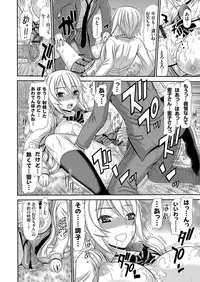 COMIC Grape Vol. 34 [Digital]