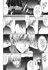 COMIC 0EX Vol. 28 2010-04