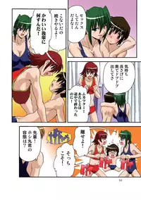 [Hindenburg] Motesugi Shoujo Paradise [Digital]