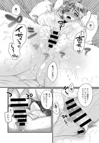 COMIC Anthurium 2016-05 [Digital]