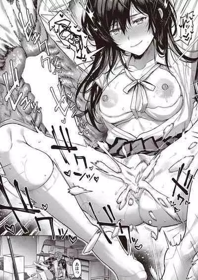 Boku no Daisuki na Mesu