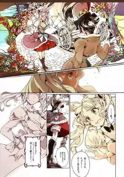 [70 Nenshiki Yuukyuu Kikan (Ohagi-san)] Wonder A