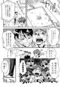 COMIC Megastore 2005-09