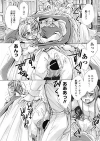 COMIC Penguin Celeb 2017-11 [Digital]