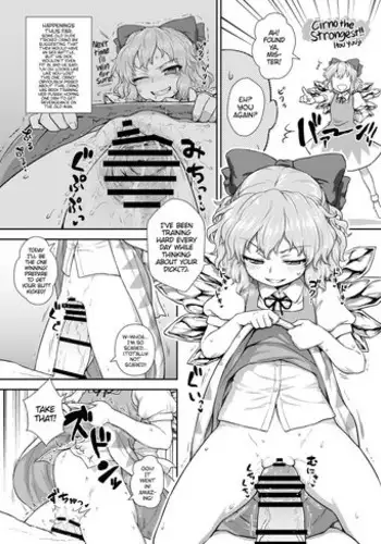 [Itou Yuuji] Saikyou Cirno!! | Cirno the Strongest!! (Touhou Project) [English] [Sneikkimies] [Digital]