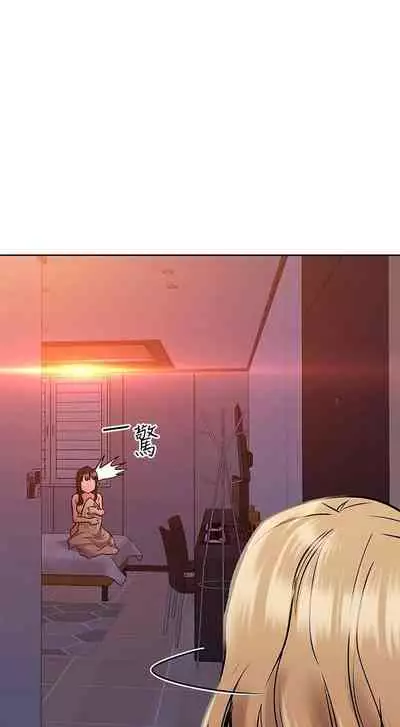 要对妈妈保密唷!(作者:NOAH) 第1~30话 mangaroshionline.blogspot.com