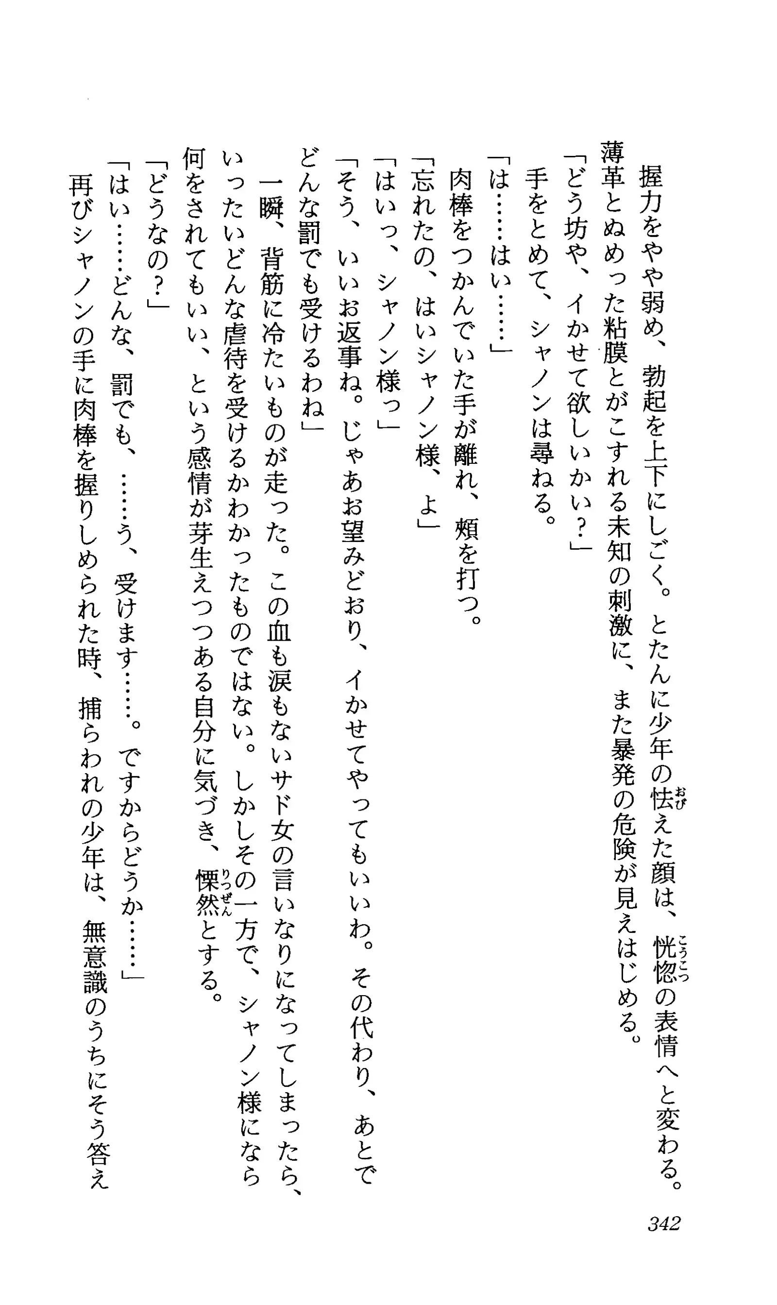 TERMI! 1
