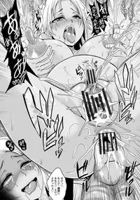 Angel Club MEGA Vol. 18