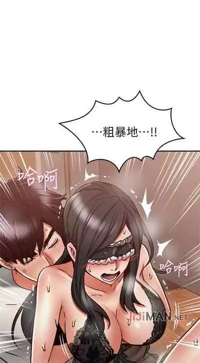 【周六更新】邻居人妻(作者:李周元 & 頸枕) 第1~51话