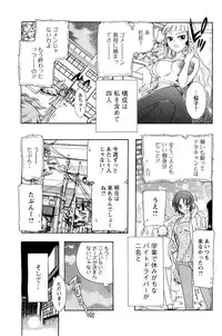 COMIC Men's Young 2007-05