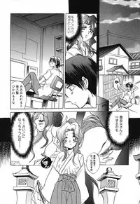 [Anthology] Pure Petit Vol. 18