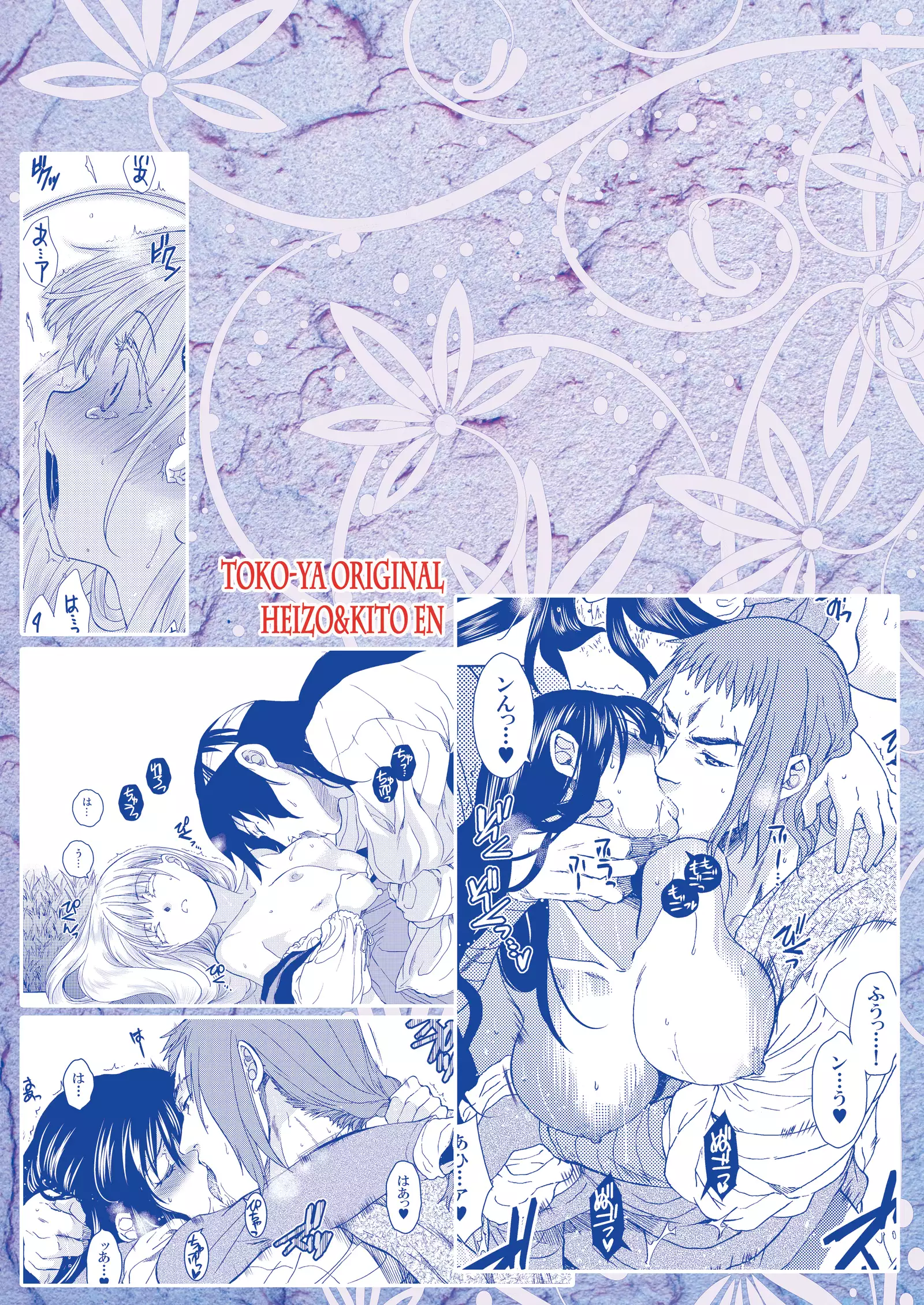 Saint Foire Festival /eve richildis: 1 & 2