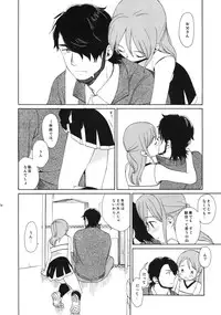 (C81) [equivalence (Sekiya Asami)] Prepare to fire! (Inazuma Eleven)