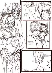 [清墨幽] 从师生开始的相伴 [Chinese]