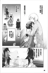 Enchu-Musume | 援助交際娘