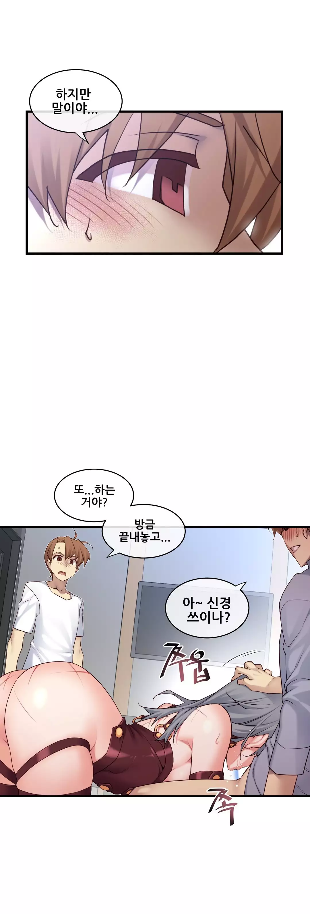 Master in My Dreams Ch.90-129