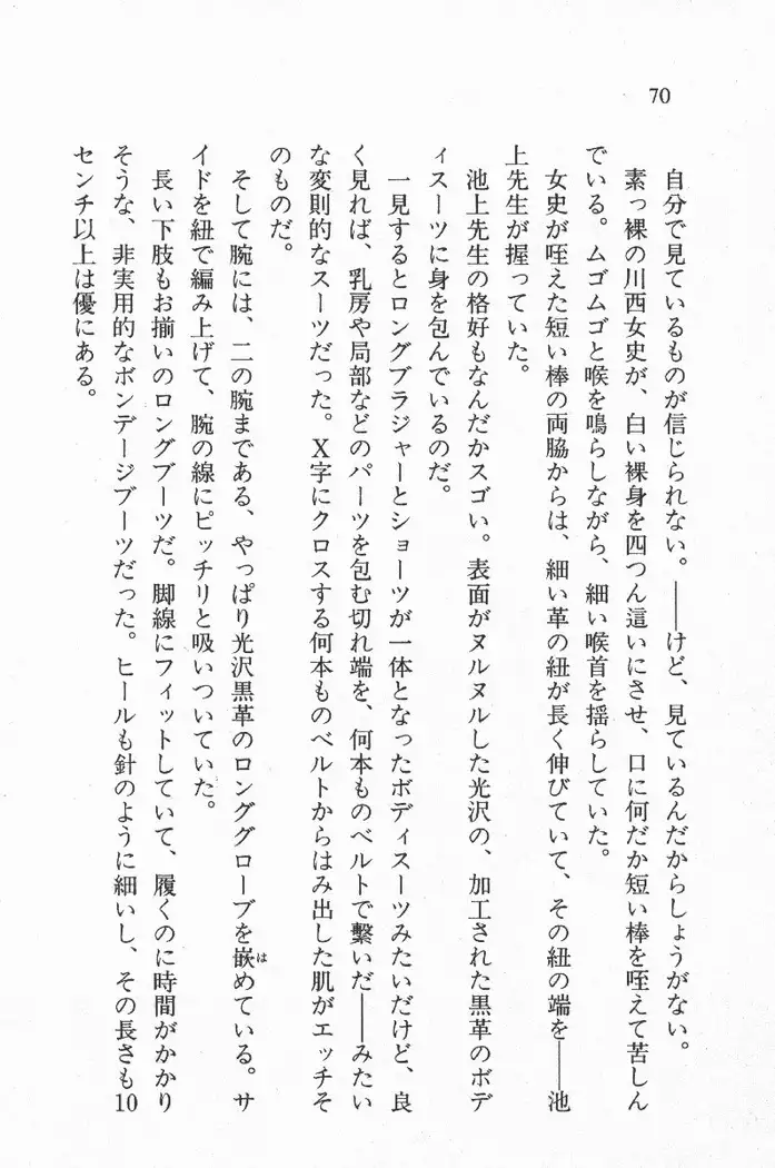 全寮体験、みんなでたべて3