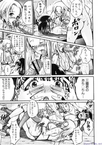 Comic Shingeki 2009-12