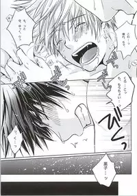 (Kuroket) [Viva Mikinosuke (Katazaki Miki)] Let's Go Hatsujouki (Kuroko no Basuke)