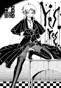 Otokonoko Jidai Vol. 9