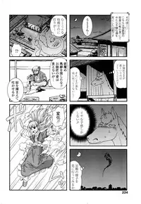 COMIC Penguin Club 2016-07