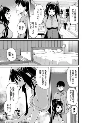 コミックグレープ Vol.81