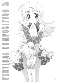 [Studio ImPlant] VERTICAL COMPOSITION デジタル版1 (Various)