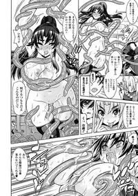 [Anthology] Megami Crisis 5 [Digital]