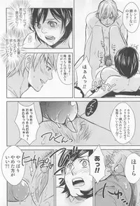 [Anthology] Nyotaika! Paradise 01