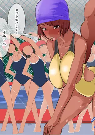 Pool de Haramase Maternity 2