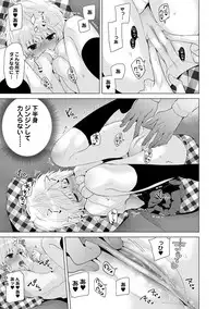 [Shiina] Noraneko Shoujo to no Kurashikata Ch. 1-20