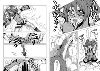 [地図から消えた村] 永久限界らばーず