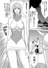 [Nagashima Chosuke] Kimochi Ii Kuni - Pleasant country [Digital]