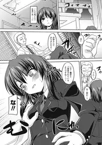 [Anthology] Megami Crisis 5 [Digital]