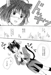 [Miyashita Kitsune] Stop! Goshujin-sama - Stop! Master