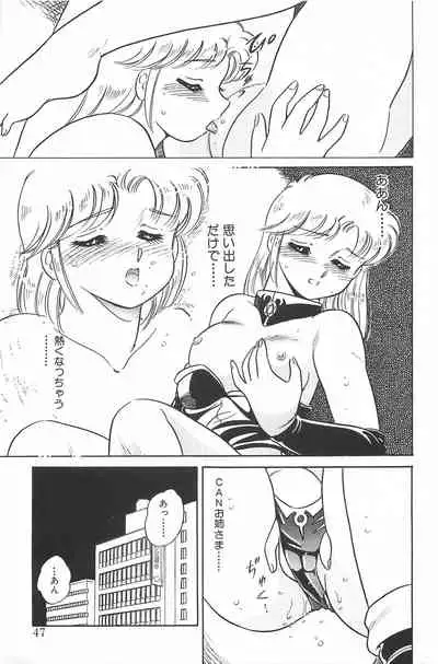 [Amagi Kei] Ikinari! CAN² 2