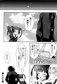 [Anthology] Ero Shota 2 - Milk Boys