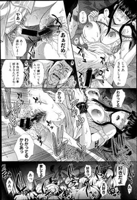 COMIC Shingeki 2014-11