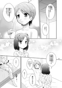 (COMIC1☆7) [inspi. (Izumi Rin)] Hentai Ouji to H na Neko. (Hentai Ouji to Warawanai Neko.)