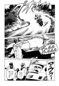 [Yamamoto Atsuji] Ammo Vol 4 [Digital]