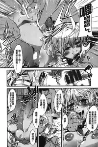 [Uchi-uchi Keyaki] Kanojo, Koi shite, Sex | 女孩、談戀愛、做愛做的事 [Chinese]