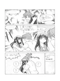 (CR31) [Banana Saruen (Shimamoto Harumi)] Koi no Shock Ryouhou (To Heart)