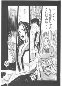 [Yamaguchi Masakazu] Shake Hip Vol.3