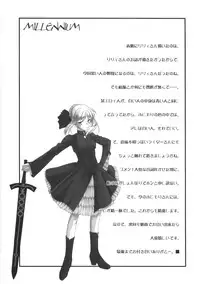 (C75) [UOTATSU18KINSHITEN (Fujimori Saya)] MILLENNIUM (Fate/hollow ataraxia)