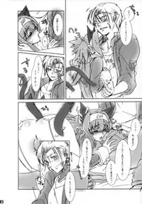 [R+birth Day (Higashi)] Pussycat*KlanKlang (Macross Frontier)