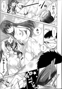 Manga Bangaichi 2013-07